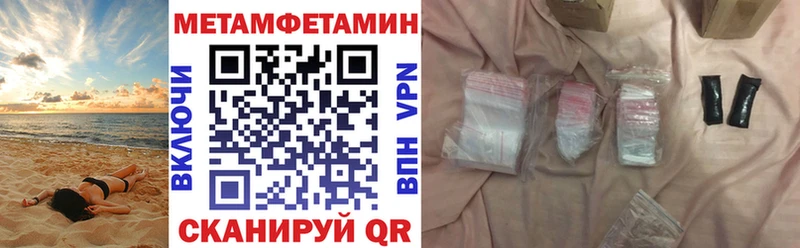 Купить  Красный Сулин  Amphetamine 98% 
