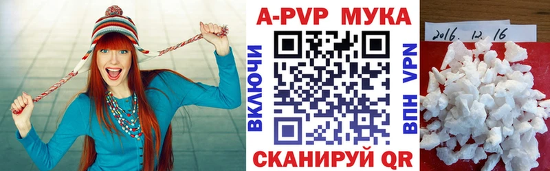 Купить закладки  Красный Сулин  Альфа ПВП крисы CK 