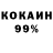 КЕТАМИН VHQ cagan demirel