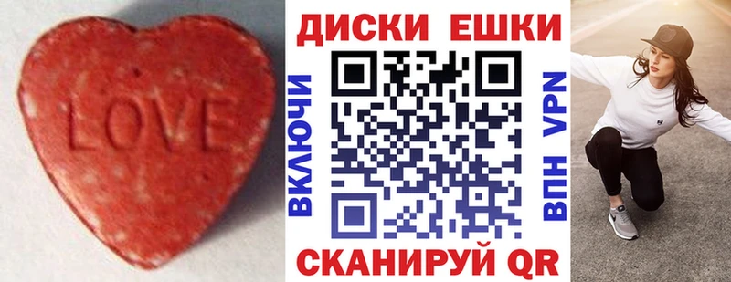 Ecstasy 280 MDMA  Купить  Красный Сулин 
