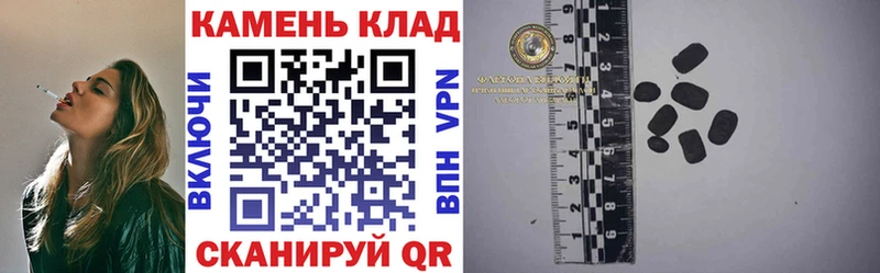 ГАШИШ убойный  Купить где  Красный Сулин 