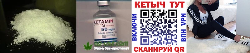 Кетамин ketamine  Купить где  Красный Сулин 