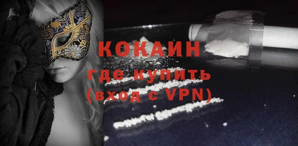 кокаин VHQ Баксан