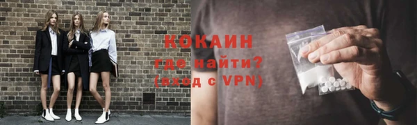 кокаин VHQ Баксан