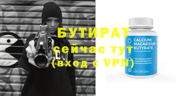 бошки Балахна