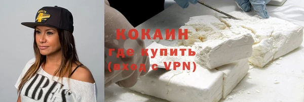 кокаин VHQ Баксан