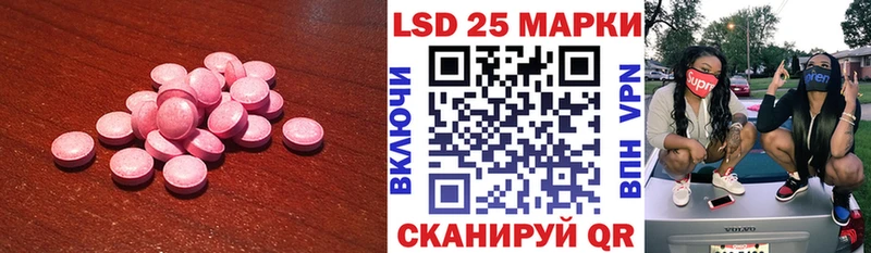 ЛСД экстази ecstasy  Купить где  Красный Сулин 