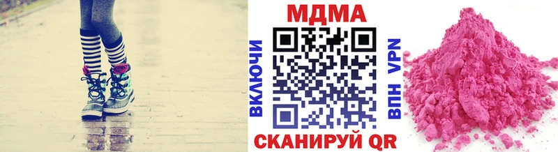 MDMA молли  Купить где  Красный Сулин 