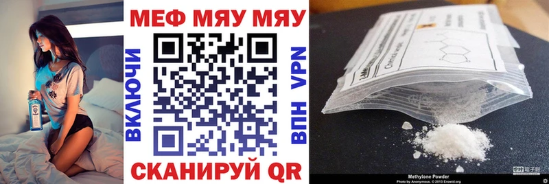 Купить где  Красный Сулин  Мефедрон мяу мяу 