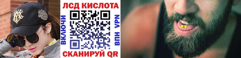 Купить  Красный Сулин  Марки NBOMe 1,8мг 