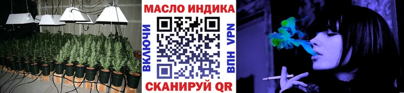 Дистиллят ТГК вейп  Купить  Красный Сулин 