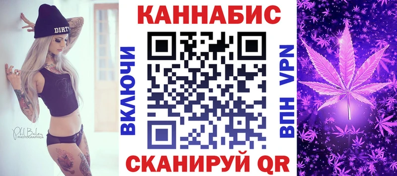 Купить где  Красный Сулин  Бошки марихуана MAZAR 